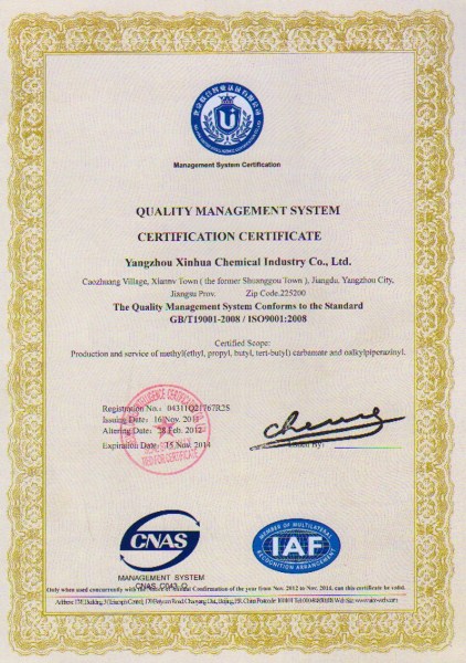 ISO9001:2008 certification of Yangzhou Xinhua Chemical Industry Co., Ltd.